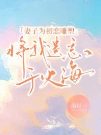 流放后我在敦煌当汉商听书