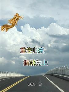 都市梦园