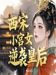 无耻家族剧情介绍