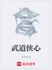 天才阴阳师胡桃