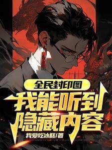 谍战日谍被我抓光了怎么办