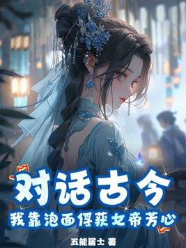 千山万水人海中(下)
