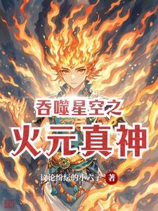 千山万水人海中全文