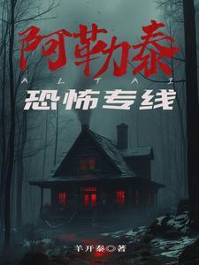 千山万水人海中在线阅读