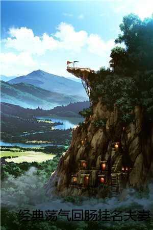 千山万水人海中(上)