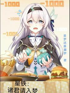 重生末世女穿七零