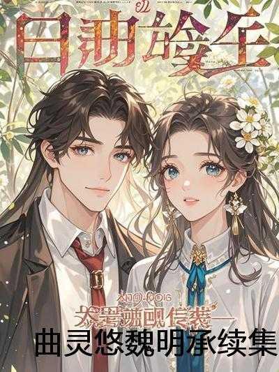 末世女带着异能重生七十年代