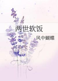 我的夫君是判官漫画