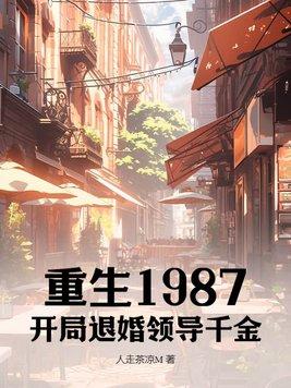 男主带空间穿越粮票年代的