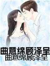 就当大反派免费