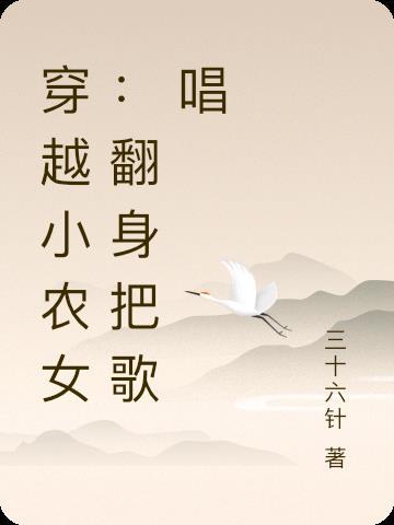 首席女神太强势