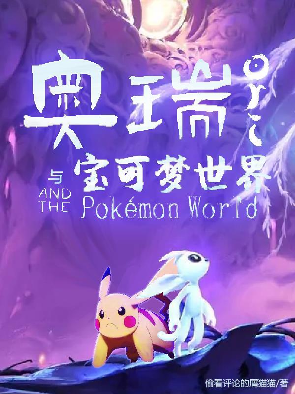 列女传白话译文