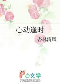 师妹们全是 漫画