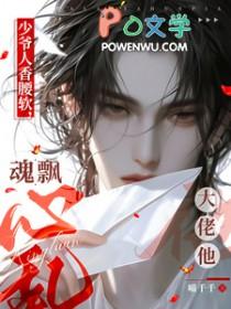 反派大师兄师妹们全是病娇漫画下拉式酷漫屋