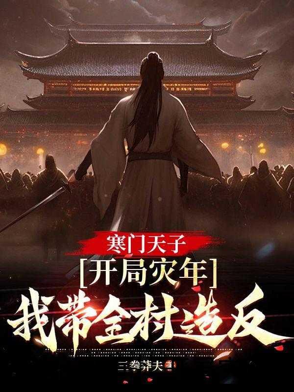 与神为邻结局