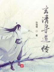 师傅