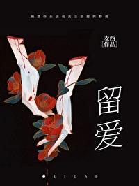 小姐姐你马甲掉了