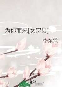 姐你的马甲又掉了