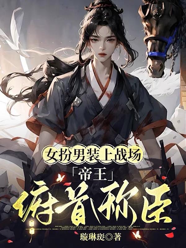 快穿拯救我方反派大佬