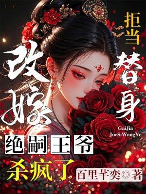 孤仙志在线阅读