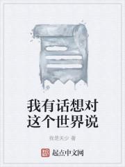孤仙志张志文