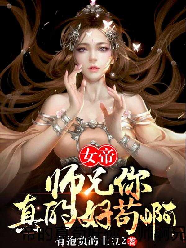 一胎六宝团宠妈咪太难撩全文免费阅读