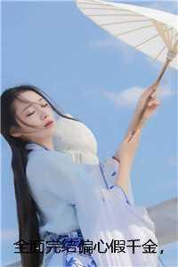 林浅陆沉