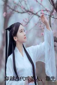 崔嘉宜李晟